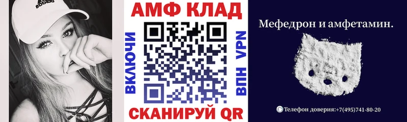 купить   Поворино  Амфетамин Premium 