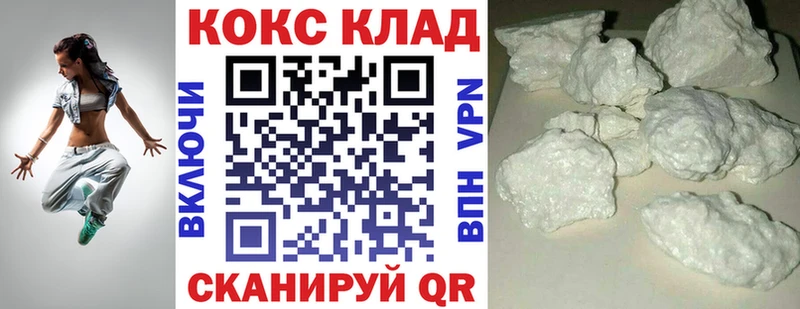 KRAKEN маркетплейс  Поворино  Кокаин Перу 