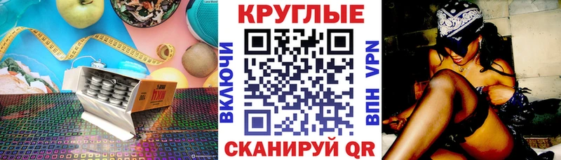 mega зеркало  Поворино  Экстази ешки 