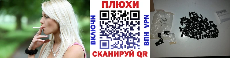 Гашиш Ice-O-Lator ссылка на мегу tor Поворино где купить наркоту