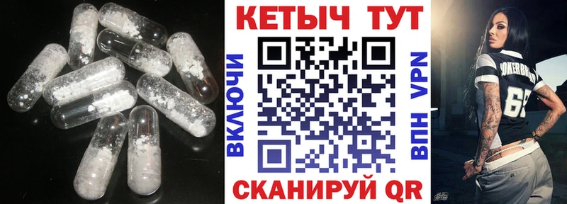 продажа наркотиков  Поворино  КЕТАМИН VHQ 