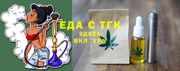 твердый Няндома