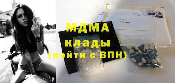 MDMA Нягань