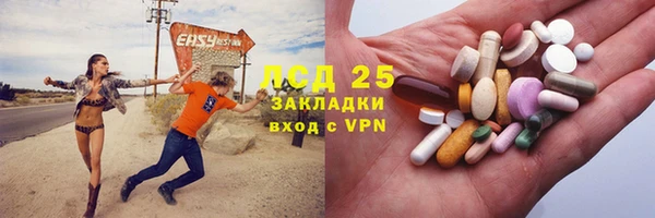 мяу мяу мука Осинники
