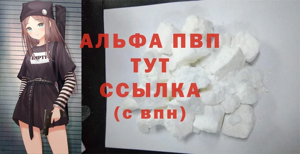 мяу мяу мука Осинники