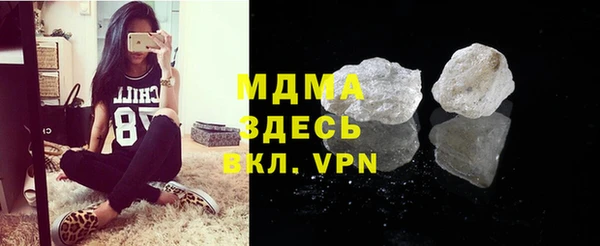 мяу мяу мука Осинники