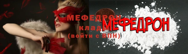 MDMA Нягань