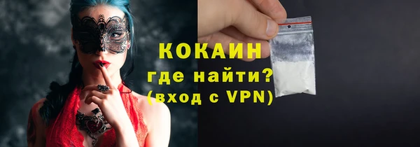 мяу мяу мука Осинники