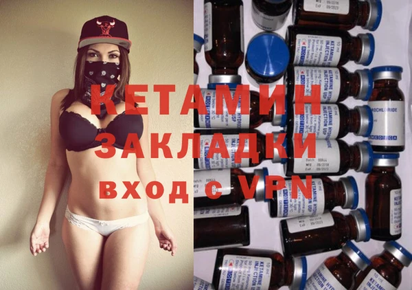 мяу мяу мука Осинники