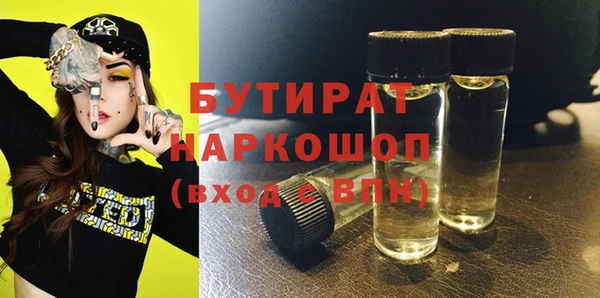 твердый Няндома