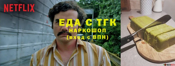 твердый Няндома