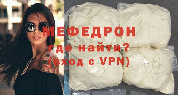 мяу мяу мука Осинники