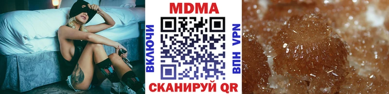 МДМА Molly  Поворино 