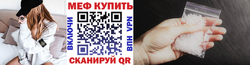 где найти   Поворино  Меф кристаллы 