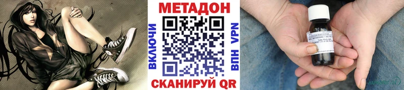 купить наркотики сайты  Поворино  Метадон мёд 