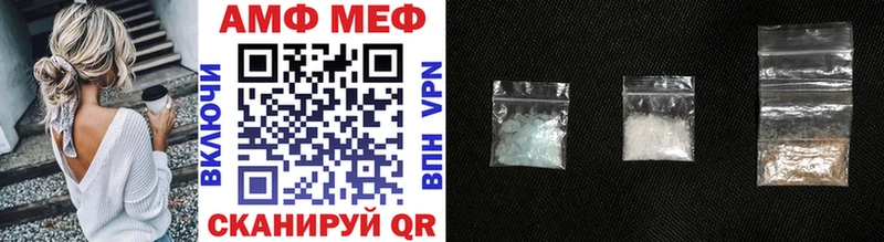 Метамфетамин Methamphetamine  hydra онион  Поворино 