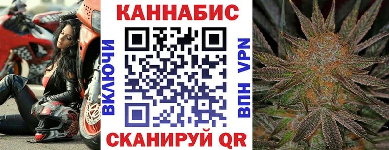 купить закладку  kraken как войти  Канабис Ganja  Поворино 